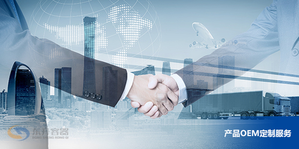 91官网容器產品OEM定製服務 91官网容器產品OEM定製服(fú)務