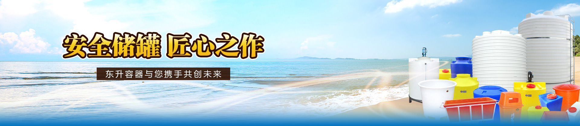 91官网(shēng)容(róng)器歡迎您